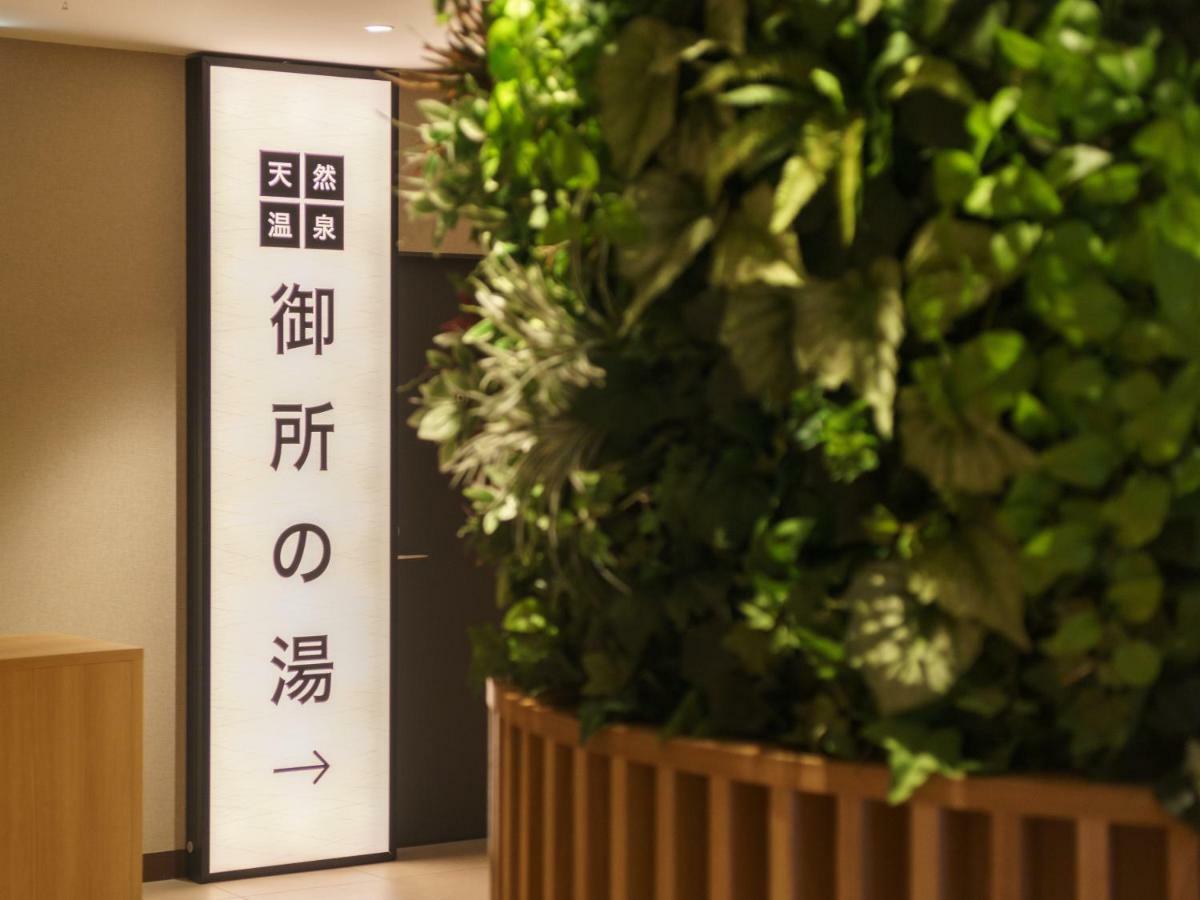 Super Hotel Kyoto Shijokawaramachi Exterior photo